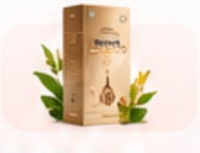 BELGIE Propolis — kemasan box krem